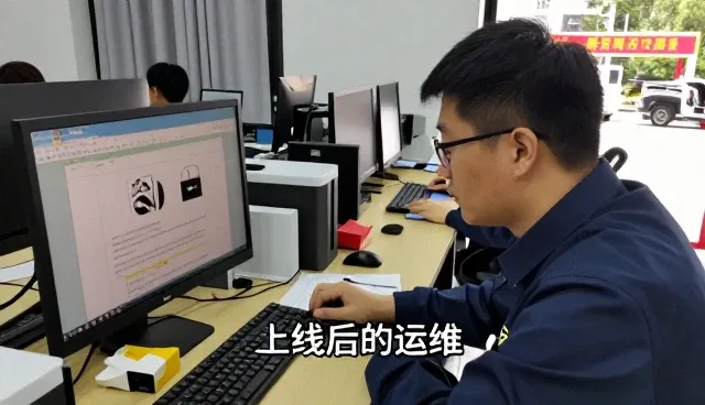 福州榕力软件科技有限公司分享成功应用经验