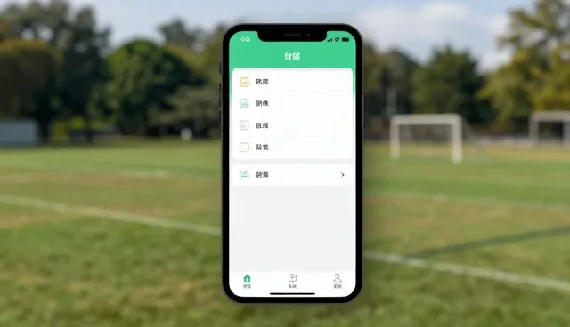 移动端管理应用技术支持中的理解误区
