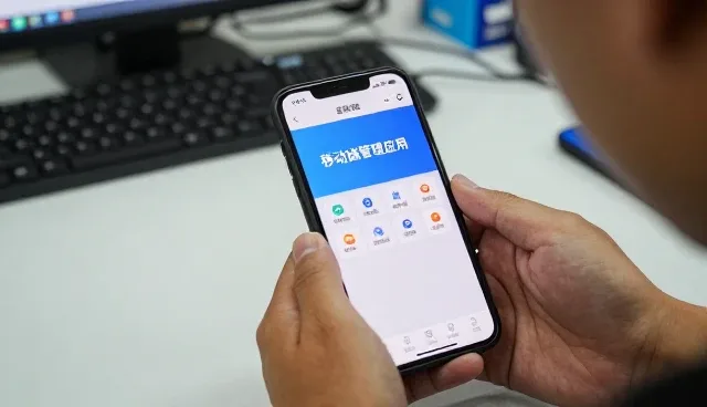 企业资源管理系统成为移动端应用开发升级新选择
